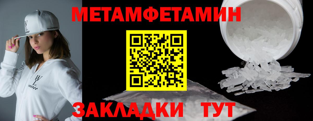 АМФЕТАМИН  ОМГ ОМГ рабочий сайт  Улан-Удэ  АМФ Premium  Вход с VPN 