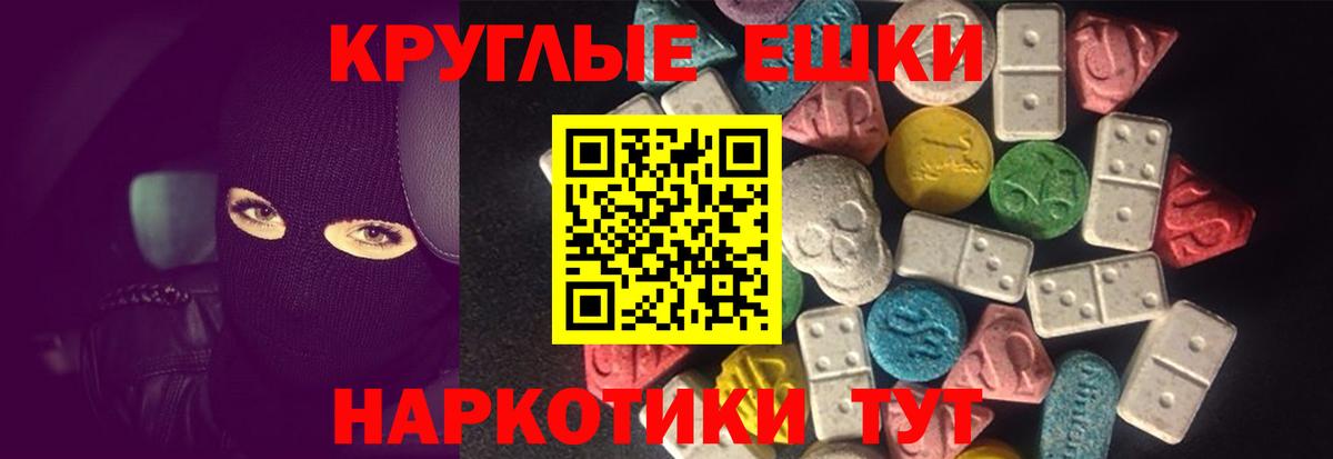 Ecstasy Punisher Улан-Удэ