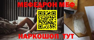 метамфетамин Изобильный