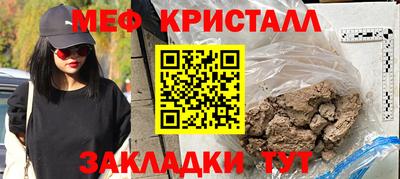 метамфетамин Изобильный