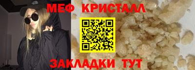 метамфетамин Изобильный
