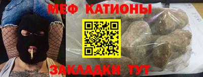 метамфетамин Изобильный