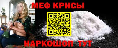 метамфетамин Изобильный
