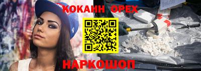 дистиллят марихуана Ипатово