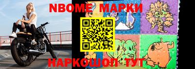 бошки Ирбит