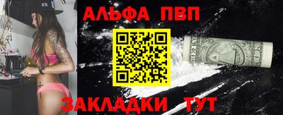 метамфетамин Изобильный