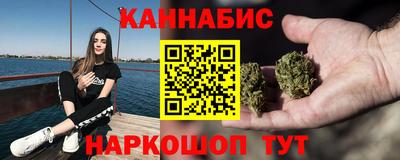 дистиллят марихуана Ипатово