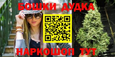 бошки Ирбит
