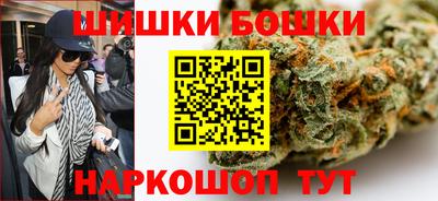 дистиллят марихуана Ипатово