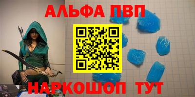 дистиллят марихуана Ипатово