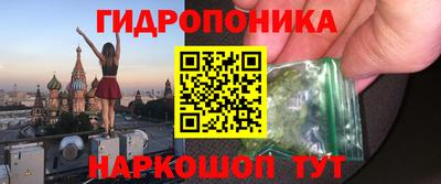 дистиллят марихуана Ипатово