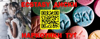 дистиллят марихуана Ипатово