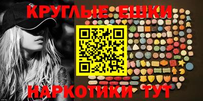 дистиллят марихуана Ипатово