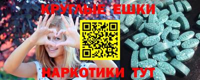 метамфетамин Изобильный