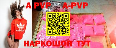 дистиллят марихуана Ипатово