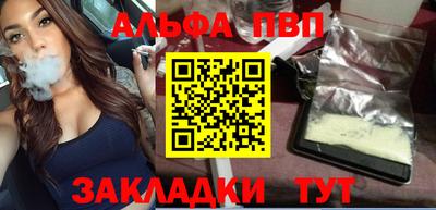 дистиллят марихуана Ипатово