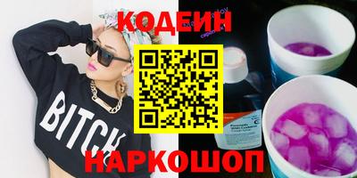 метамфетамин Изобильный