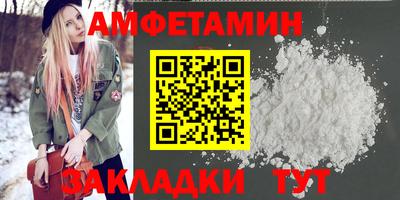 метамфетамин Изобильный