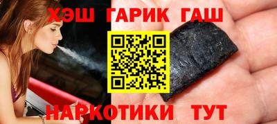 дистиллят марихуана Ипатово