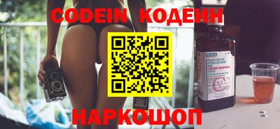 бошки Ирбит