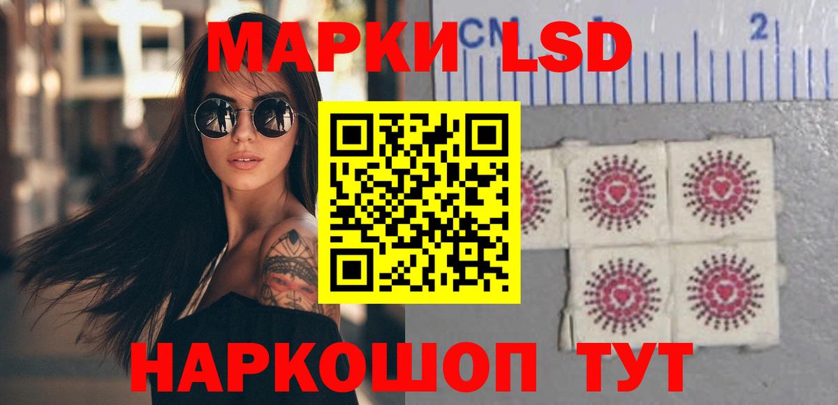 LSD-25 экстази ecstasy  Вход с VPN  mega ссылки  Улан-Удэ  LSD-25 экстази ecstasy 