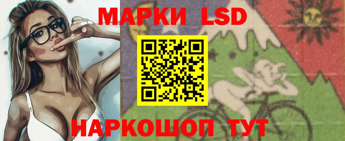 Лсд 25 экстази кислота Улан-Удэ